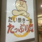 ヒメ日記 2025/11/22 12:36 投稿 篠崎　ゆい 癒し娘診療所 水戸・ひたちなか店