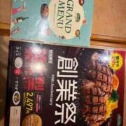 ヒメ日記 2025/11/24 11:00 投稿 篠崎　ゆい 癒し娘診療所 水戸・ひたちなか店