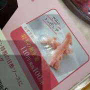 ヒメ日記 2025/11/30 13:20 投稿 篠崎　ゆい 癒し娘診療所 水戸・ひたちなか店