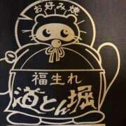 篠崎　ゆい たぬき 癒し娘診療所 水戸・ひたちなか店