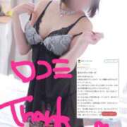 ヒメ日記 2026/03/11 11:30 投稿 篠崎　ゆい 癒し娘診療所 水戸・ひたちなか店