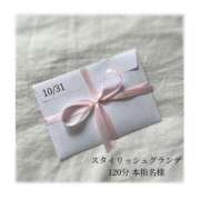 ヒメ日記 2025/11/03 00:15 投稿 あさ プリンセスセレクション姫路