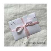 ヒメ日記 2025/11/23 18:30 投稿 あさ プリンセスセレクション姫路