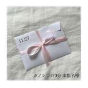 ヒメ日記 2025/11/27 15:27 投稿 あさ プリンセスセレクション姫路