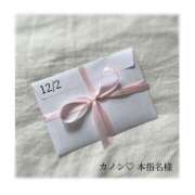 あさ 💌Kさんへ プリンセスセレクション姫路