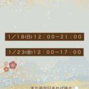 ヒメ日記 2026/01/08 19:00 投稿 あさ プリンセスセレクション姫路