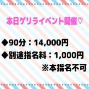 ヒメ日記 2025/12/23 18:55 投稿 ゆきね One More 奥様 小岩店