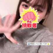 ヒメ日記 2025/11/20 05:32 投稿 まなみ LEVEL1