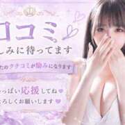 ヒメ日記 2026/08/17 12:35 投稿 まなみ LEVEL1