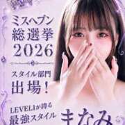 ヒメ日記 2026/09/03 20:11 投稿 まなみ LEVEL1