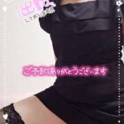 ヒメ日記 2025/12/17 17:30 投稿 いちか 吉野ケ里人妻デリヘル 「デリ夫人」