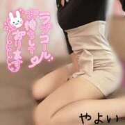 ヒメ日記 2025/08/11 17:45 投稿 やよい ロイヤル土佐