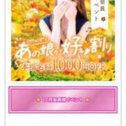 ヒメ日記 2025/10/30 19:37 投稿 もも【性感】 性感エステBianca豊中店