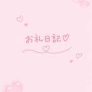 ヒメ日記 2026/10/07 01:46 投稿 もも【性感】 性感エステBianca豊中店