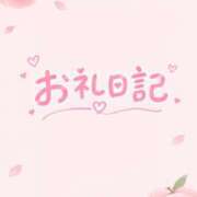 ヒメ日記 2026/10/21 01:45 投稿 もも【性感】 性感エステBianca豊中店