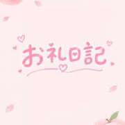 ヒメ日記 2026/10/23 00:57 投稿 もも【性感】 性感エステBianca豊中店