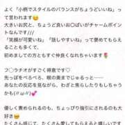 ヒメ日記 2025/11/02 12:20 投稿 あさか チューリップ姫路店