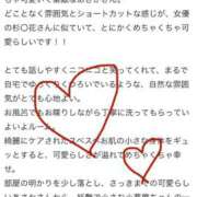 ヒメ日記 2025/11/17 19:00 投稿 あさか チューリップ姫路店
