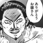 ヒメ日記 2025/08/15 00:54 投稿 広江ありす ミセスの癒しエステ