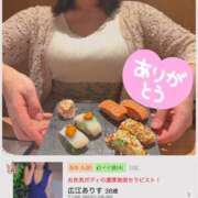 ヒメ日記 2025/08/26 15:18 投稿 広江ありす ミセスの癒しエステ