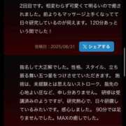 ヒメ日記 2025/09/01 11:05 投稿 広江ありす ミセスの癒しエステ
