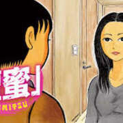 ヒメ日記 2025/09/12 19:20 投稿 広江ありす ミセスの癒しエステ