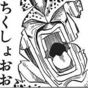 ヒメ日記 2025/09/26 16:40 投稿 広江ありす ミセスの癒しエステ