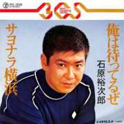 ヒメ日記 2025/10/15 01:27 投稿 広江ありす ミセスの癒しエステ