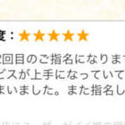 ヒメ日記 2025/10/16 23:49 投稿 広江ありす ミセスの癒しエステ