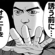 ヒメ日記 2025/10/24 17:25 投稿 広江ありす ミセスの癒しエステ