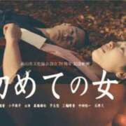 ヒメ日記 2025/10/28 01:20 投稿 広江ありす ミセスの癒しエステ