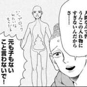 ヒメ日記 2025/11/10 00:21 投稿 広江ありす ミセスの癒しエステ