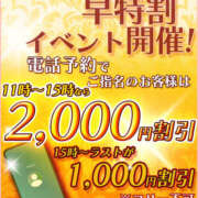 ヒメ日記 2025/11/11 22:39 投稿 広江ありす ミセスの癒しエステ