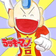 ヒメ日記 2026/01/24 21:24 投稿 広江ありす ミセスの癒しエステ