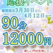広江ありす 本日！いる！ ミセスの癒しエステ