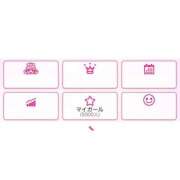 ヒメ日記 2026/08/08 00:21 投稿 るか★激推し確定の美女★ BUNNY PLAS