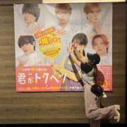 ヒメ日記 2025/11/18 20:00 投稿 かのん【G乳天然激カワ美女】 One More 奥様 新宿店