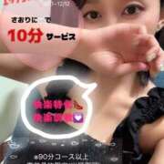 ヒメ日記 2025/10/10 15:19 投稿 さおり Salon du Mーえっちなお姉さんのM性感デリバリーー大阪店