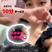 ヒメ日記 2025/10/11 12:20 投稿 さおり Salon du Mーえっちなお姉さんのM性感デリバリーー大阪店