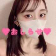 ヒメ日記 2026/04/12 21:49 投稿 さおり Salon du Mーえっちなお姉さんのM性感デリバリーー大阪店