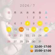 ヒメ日記 2026/07/06 14:39 投稿 さおり Salon du Mーえっちなお姉さんのM性感デリバリーー大阪店