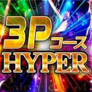 ヒメ日記 2026/08/02 13:59 投稿 さおり Salon du Mーえっちなお姉さんのM性感デリバリーー大阪店