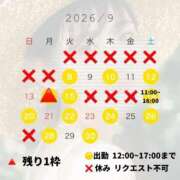 ヒメ日記 2026/08/24 16:58 投稿 さおり Salon du Mーえっちなお姉さんのM性感デリバリーー大阪店