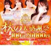 ヒメ日記 2025/09/16 19:39 投稿 ♡セリナ♡ MUTEKI LAND