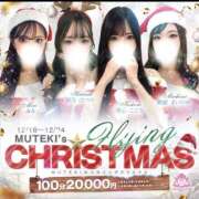 ヒメ日記 2025/12/19 22:11 投稿 ♡セリナ♡ MUTEKI LAND