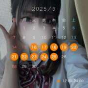 ヒメ日記 2025/09/10 17:29 投稿 めう 可愛い顔のこあくまちゃん L＆Jブラザーズ