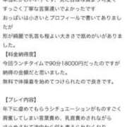 ヒメ日記 2025/09/22 14:43 投稿 めう 可愛い顔のこあくまちゃん L＆Jブラザーズ