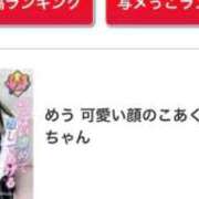 ヒメ日記 2025/09/26 00:23 投稿 めう 可愛い顔のこあくまちゃん L＆Jブラザーズ
