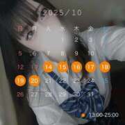 ヒメ日記 2025/10/09 20:53 投稿 めう 可愛い顔のこあくまちゃん L＆Jブラザーズ