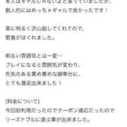 ヒメ日記 2025/11/29 17:23 投稿 めう 可愛い顔のこあくまちゃん L＆Jブラザーズ